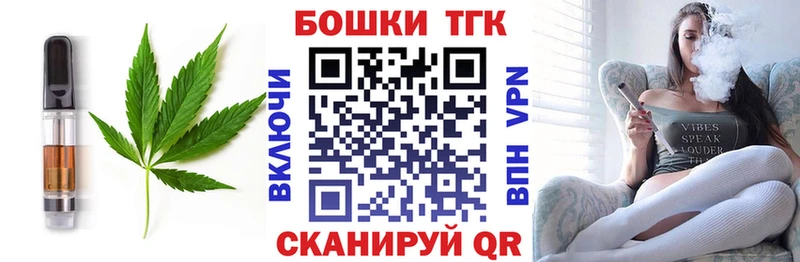 дарк нет как зайти Касли Canna-Cookies марихуана