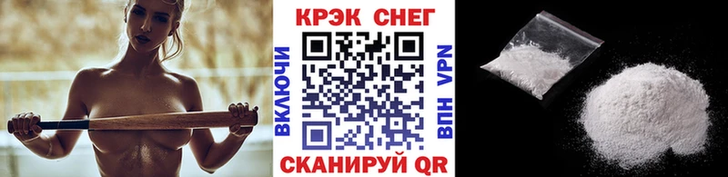 КОКАИН FishScale Касли
