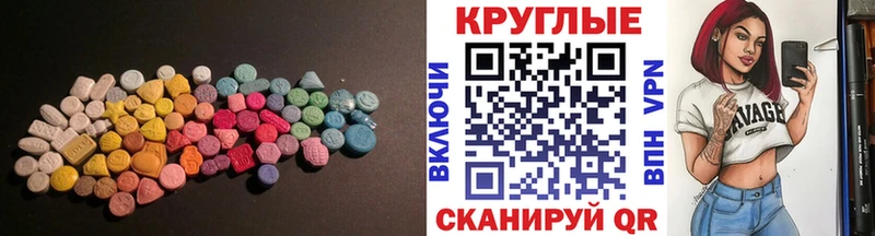 Ecstasy Дубай  Касли 