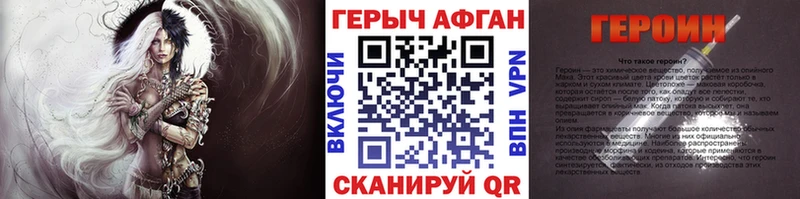 mega онион  Касли  ГЕРОИН герыч 