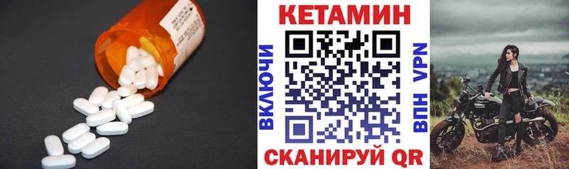 Кетамин VHQ  Касли 