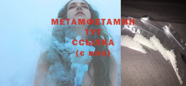 соль ск Армянск