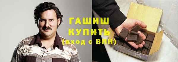 соль ск Армянск