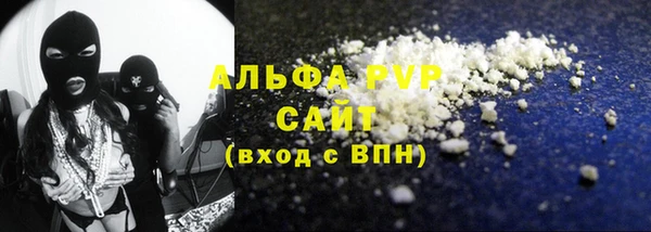 соль ск Армянск
