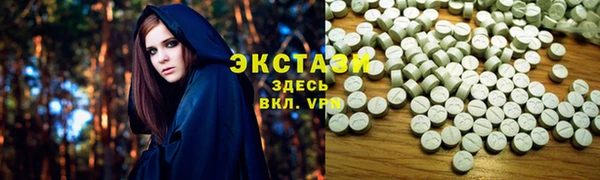 соль ск Армянск