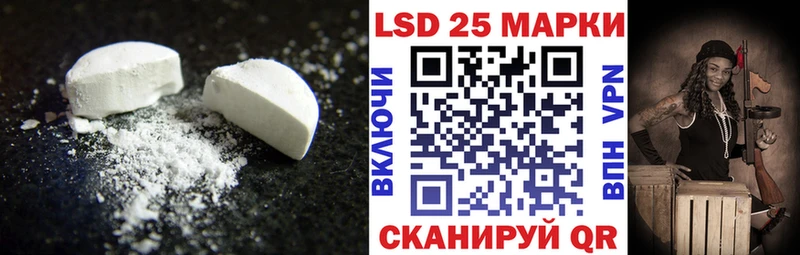 LSD-25 экстази кислота  наркотики  Касли 
