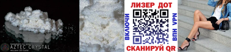 Лсд 25 экстази кислота Касли