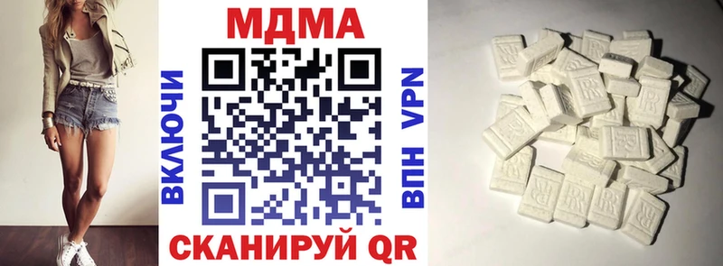 KRAKEN сайт  Касли  MDMA Molly 