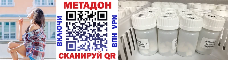 МЕТАДОН белоснежный  Касли 