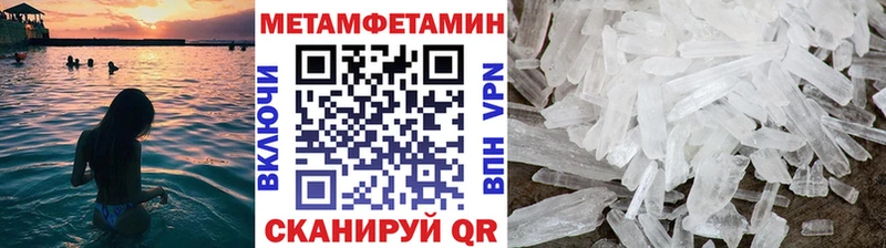 закладки  Касли  Первитин Декстрометамфетамин 99.9% 