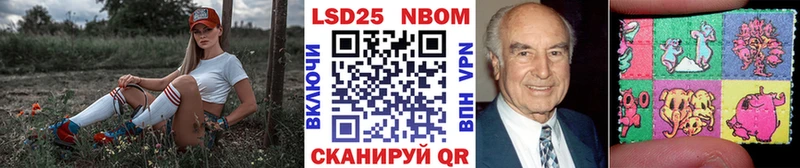 Марки 25I-NBOMe 1500мкг  Касли 