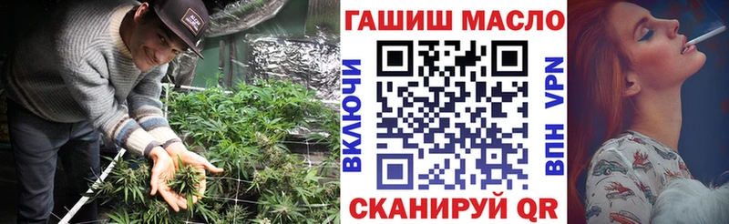 ТГК гашишное масло Касли